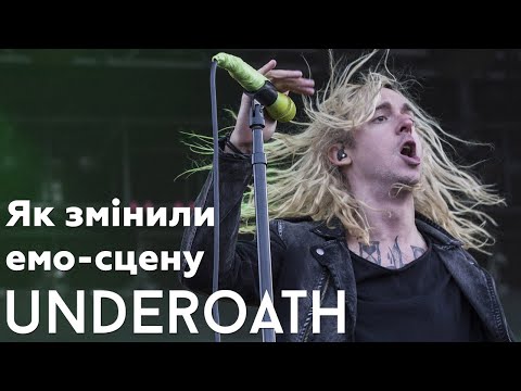 Видео: Underoath як найвпливовіший пост-хардкор гурт в історії