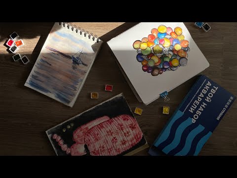 Видео: СТИХИЯ твой набор АКВАРЕЛИ || дурацкий обзор