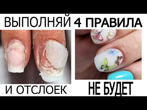 Видео: ОТЛСОЙКИ даже НА МИЗИНЦЕ //  COSMOPROFI   //  НОВЫЙ клиент #innamaksimova
