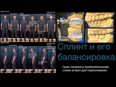Видео: Балансировка каппы, периодичность и сроки - Диалог подводящий к основной мысли - ДВНЧС - ВНЧС - НМР