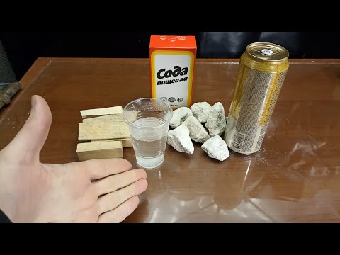 Видео: Щелочь из КАМНЕЙ и ПАЛОК !