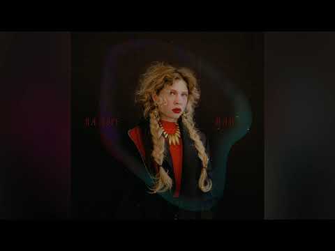 Видео: Zventa Sventana – Вдоль по улице Ванюша («На горе мак», 2021)