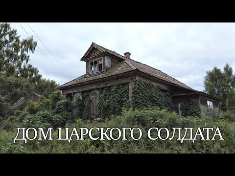 Видео: Невозможно поверить что у них  получилось.Забытая история Ярославской области