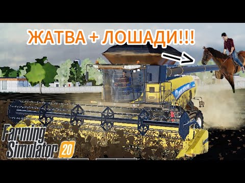 Видео: МИЛЛИОНЕР ПРИЕХАЛ ВОЗРОЖДАТЬ СТАРУЮ ФЕРМУ! СОБИРАЕМ УРОЖАЙ И ПОКУПАЕМ ЛОШАДЕЙ! | Prezz YouTube 