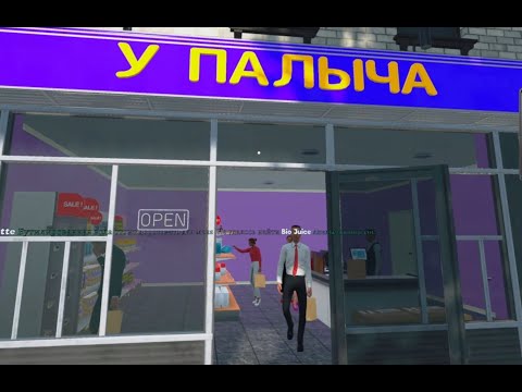 Видео: ОГРОМНЫЕ ОЧЕРЕДИ | Supermarket Simulator #7