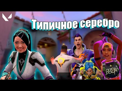 Видео: После ЭТИХ каток стала КрЕйЗи  | Valorant