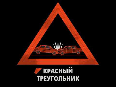 Видео: Крупнейшее ДТП в истории Беларуси, о котором все забыли на 25 лет