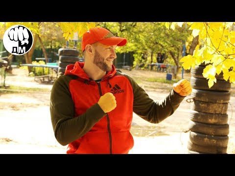 Видео: Как наработать хлесткий удар