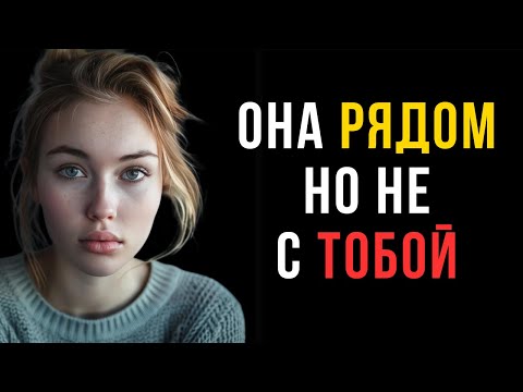 Видео: Что делать, если в отношениях пустота?