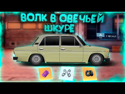 Видео: ВАЗ 2106 1500ЛС В СТОК КЛАССЕ, ВОЛК В ОВЕЧЬЕЙ ШКУРЕ #3! УЛИЧНЫЕ ГОНКИ