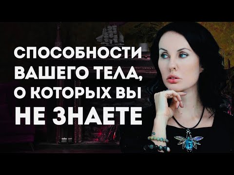 Видео: ЭТА МАГИЧЕСКАЯ ТЕХНИКА ДАРИТ УДОВОЛЬСТВИЕ