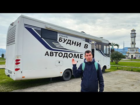 Видео: ГОТОВЛЮ АВТОДОМ К ЗИМЕ. Будни Camper Travel в Грузии.