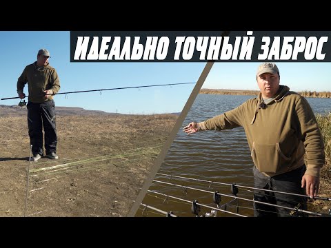 Видео: КАК ТОЧНО ЗАКЛИПСОВАТЬ УДИЛИЩЕ. МАРКЕРНЫЕ ОТМЕТКИ НА ЛЕСКЕ.