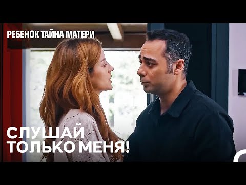 Видео: Вместе Мы Справимся Со Всем - Ребенок Тайна Матери