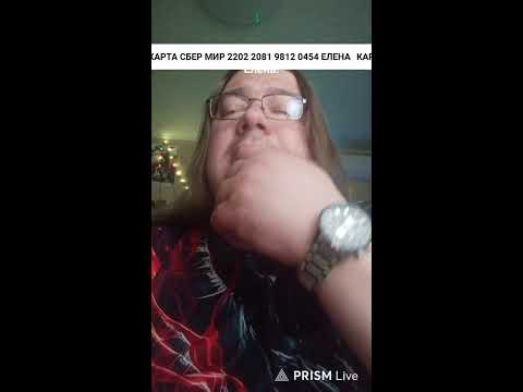 Видео: Прямая трансляция Виталик