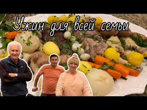 Видео: Ужин в одной кастрюле ; Dinner in A Pot #кухня  #рецепт #простойрецепт