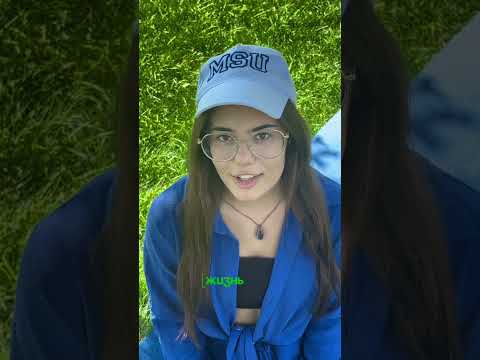 Видео: #смысл #духовноеразвитие #motivation