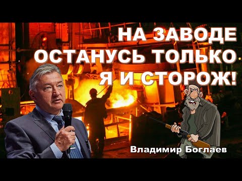 Видео: Боглаев/Бобылев: Возьмемся за руки, чтобы не пропасть по-одиночке.