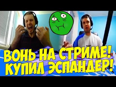 Видео: У ПАПИЧА ВОНЯЕТ В ХАТЕ! МИНУС КОВРИК! [Underlords]