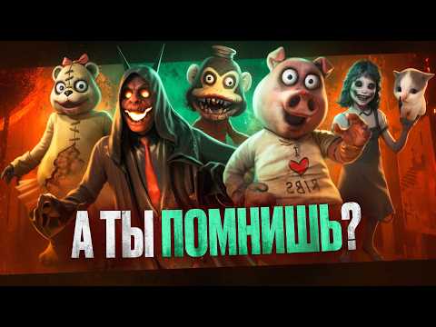 Видео: 😈О чем была Dark Deception?