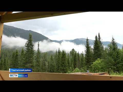Видео: Новый туристический маршрут открылся в Хакасии