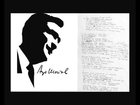 Видео: Ацо Шопов: Небиднина // Aco Šopov: "Nebidnina"