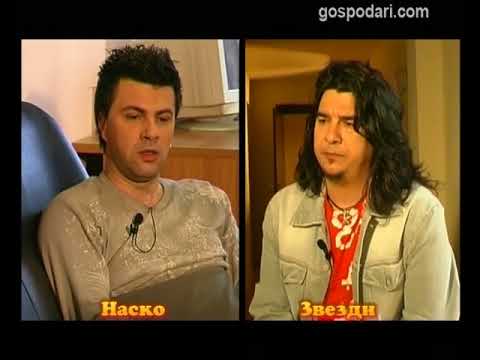 Видео: Блиц – Наско от БТР и Звезди от „Ахат”