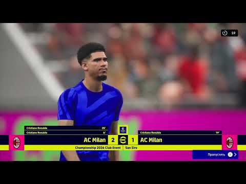 Видео: Efootball 26 Milan Open Round 3. День 3 (Тайм-коды в описании)