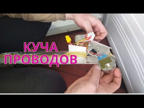 Видео: Холодильник SAMSUNG моргает индикатор и ничего не работает,  ошибка rd.