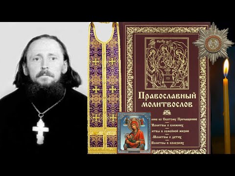 Видео: Старчество — это особый крест! Иерей Николай Трубин.
