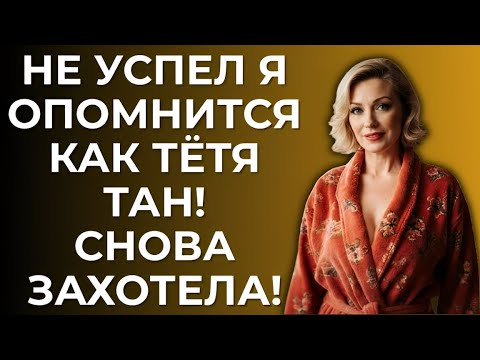 Видео: Пока мама была на работе, случилось нечто…