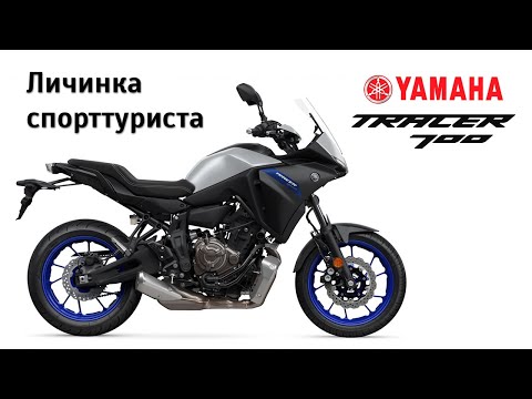 Видео: Честный обзор Yamaha Tracer 700 (7)