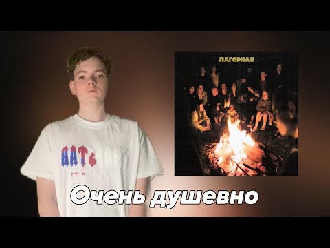 Видео: Friendly Thug 52 NGG & Saluki - Лагерная / Реакция