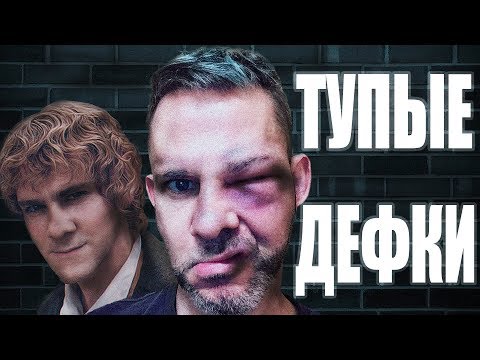 Видео: ПИТОМЕЦ ИЛИ ПОЧЕМУ ДЕФКИ ТУПЫЕ [ВПЕКЛО]