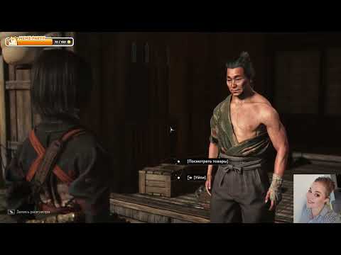 Видео: Assassin’s Creed Shadows - Часть 23