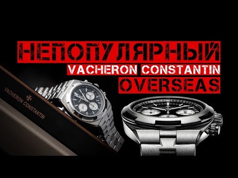 Видео: ЛУЧШЕ ROLEX, НО VACHERON