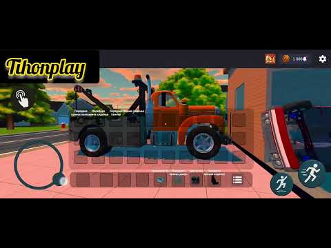 Видео: My Favourite car игра вышла смотрим изучаем