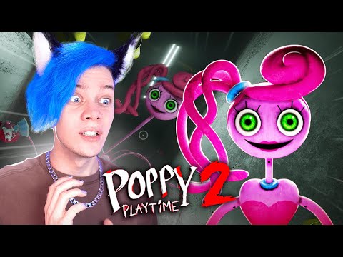 Видео: 2 ГЛАВА ВЫШЛА❗МАМОЧКА НОВЫЙ БОСС! Вторая глава Поппи Плейтайм ► Poppy Playtime: Chapter 2