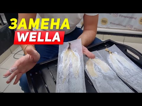 Видео: Знакомство с брендом NOOK. Смотрим волосы под микроскопом. Красим тест пряди.