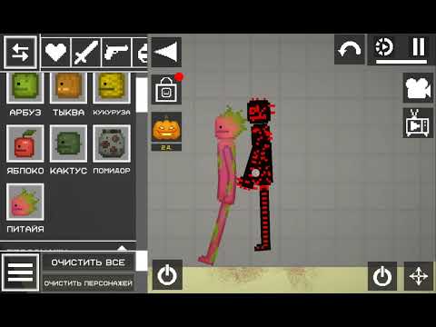 Видео: 1 ноября 2025 г.