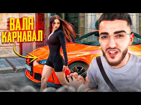 Видео: РЕНАТКО ВСТРЕТИЛ ВАЛЮ КАРНАВАЛ НА BMW M4 !😍| РЕАКЦИЯ НА НОВУЮ ТАЧКУ ТЕНДЕРЛИБАЕ !