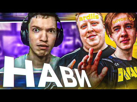 Видео: RELAXCIS попался в РАНКЕДЕ с SUYGETSU и ardiis