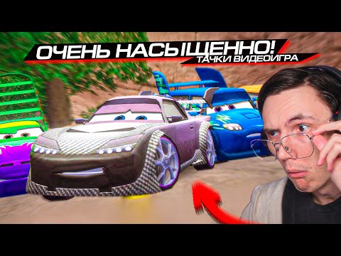 Видео: ЖАХАЕМСЯ с САЛЛИ?? НОЧНЫЕ ГОНЩИКИ? CARS VIDEOGAME #5