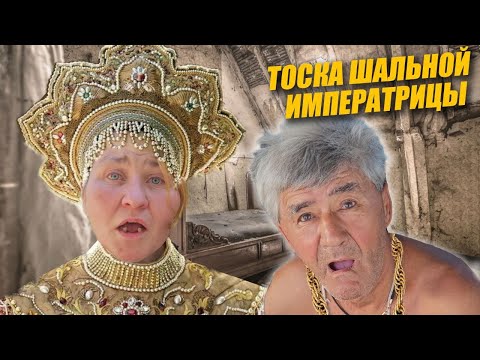 Видео: КОГО ВЫБЕРЕТ СЕРДЦЕ АНЬКИ - ЖДУЛИ?