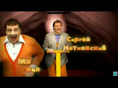 Видео: Заставки телешоу Уральские пельмени (СТС, 2013)