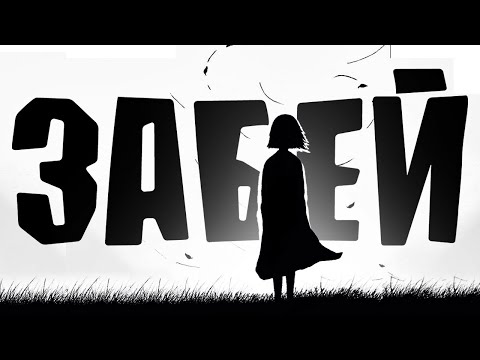 Видео: Как не бояться ЕГЭ