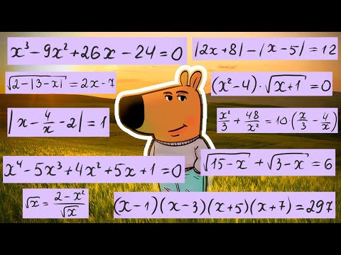 Видео: Степенные, иррациональные уравнения. Уравнения с модулем.