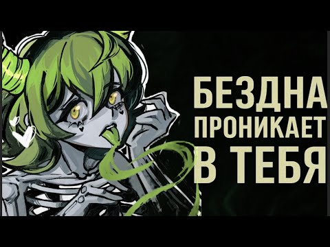 Видео: Кто такая Пугна? // Лор Pugna Dota 2
