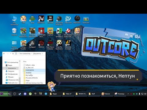 Видео: НА МОЁМ РАБОЧЕМ СТОЛЕ ПОСЕЛИЛАСЬ ДЕВУШКА! ► Outcore: Desktop Adventure #1