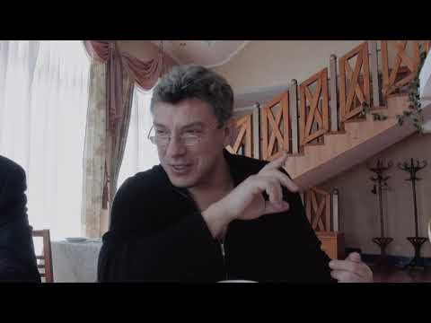 Видео: фильм "Мой друг Борис Немцов"